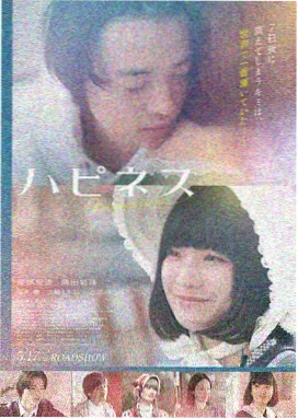 韩国电影表妹 暗夜回响