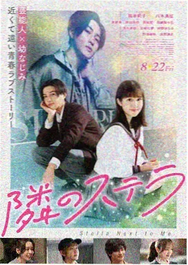 韩国电影表妹 春之歌